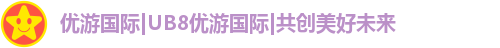优游注册